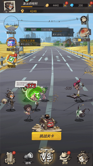 都市冒险高手最新版本 v1.0.001安卓版