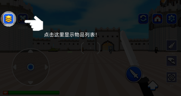 都市英豪模拟器游戏 v300.1.0 安卓版 都市英豪模拟器游戏 v300.1.0 安卓版