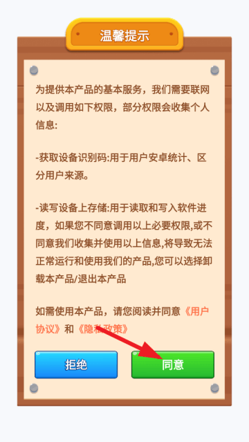 都市路人软件 都市路人软件