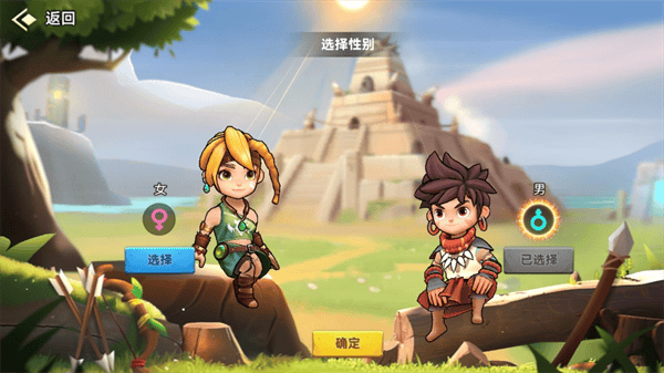 酋长你别跑官方正版 v1.0.43安卓版