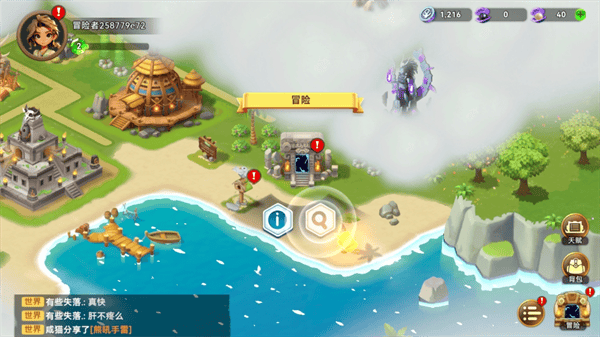 酋长你别跑官方正版 v1.0.43安卓版