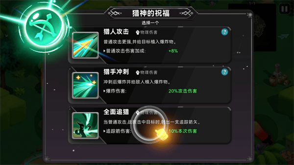 酋长你别跑官方正版 v1.0.43安卓版