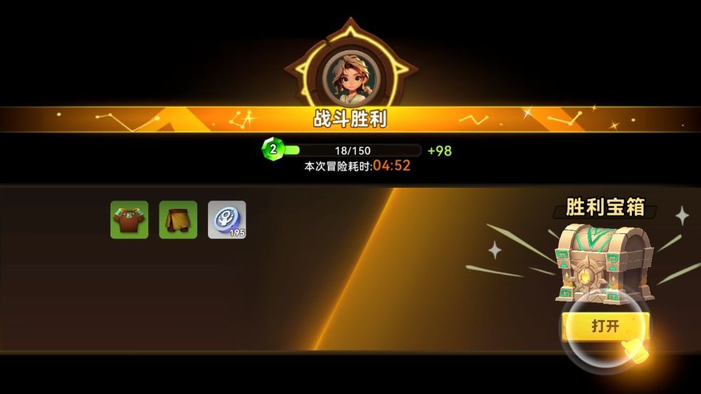 酋长你别跑官方正版 v1.0.43安卓版