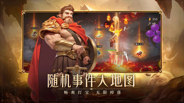酋长你别跑官方正版 v1.0.43安卓版