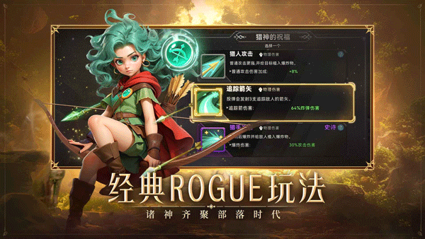 酋长你别跑官方正版 v1.0.43安卓版