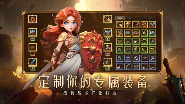 酋长你别跑官方正版 v1.0.43安卓版