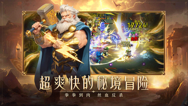 酋长你别跑官方正版 v1.0.43安卓版