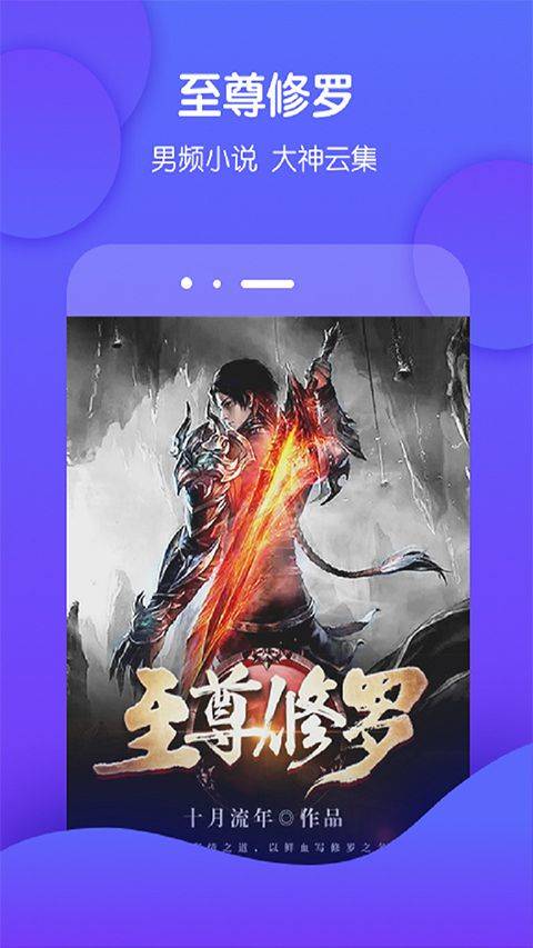 酷匠阅读app官方版 v3.9.69安卓版
