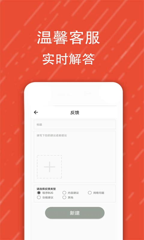 酷字体app 5.6.9