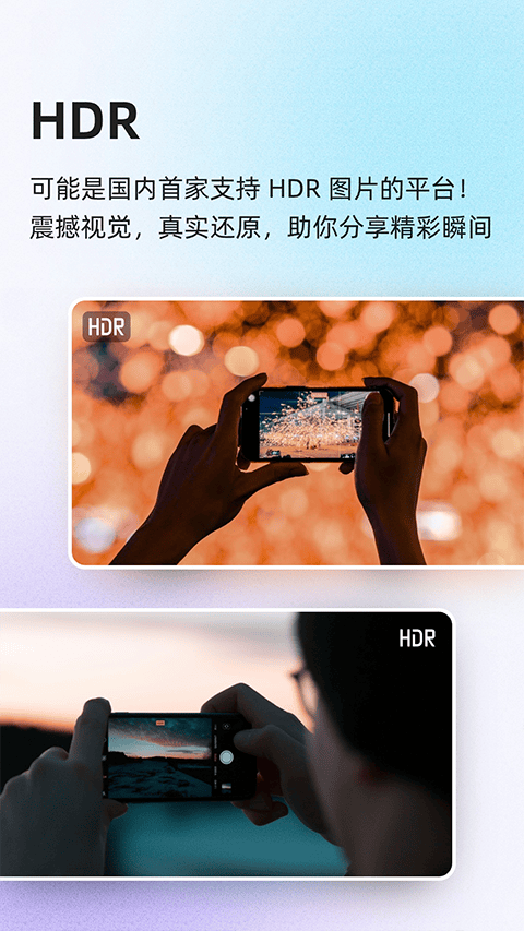 酷安老版本 v11.2.5手机版