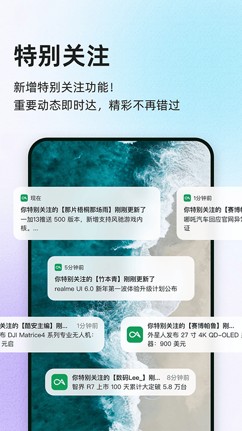 酷安老版本 v11.2.5手机版