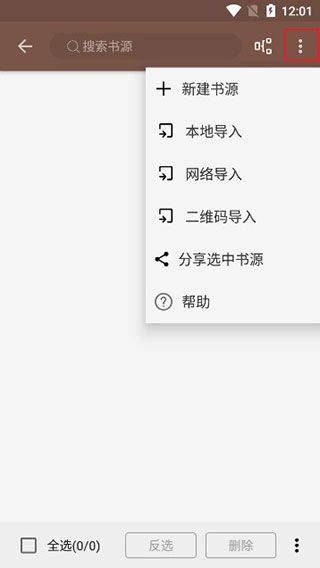酷安阅读app v3.26.012705安卓版