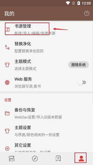 酷安阅读app v3.26.021118安卓版
