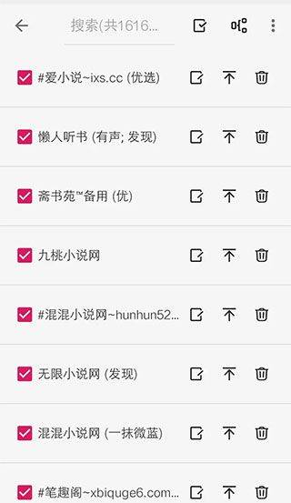 酷安阅读app v3.26.021118安卓版