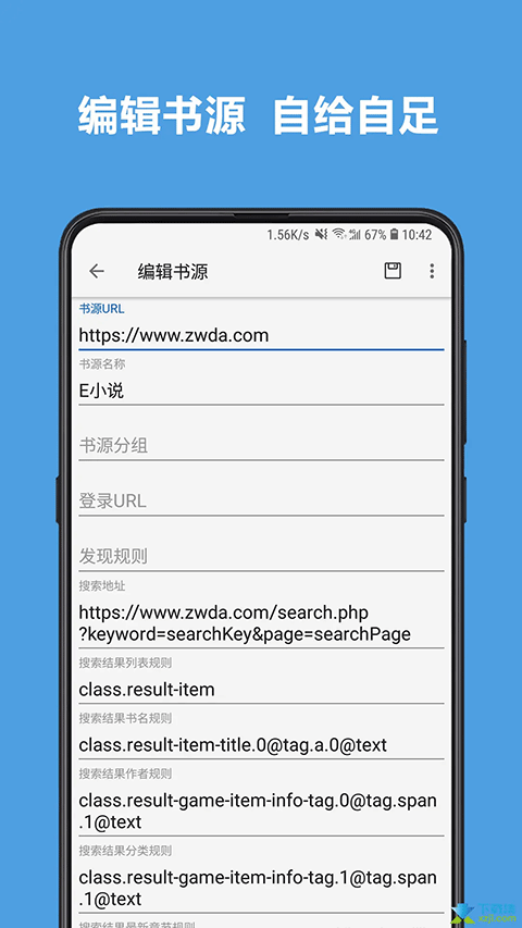 酷安阅读app v3.26.021118安卓版