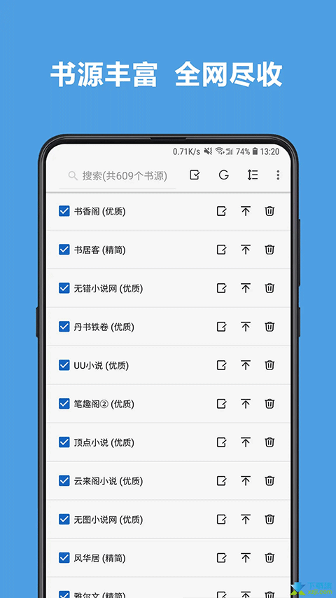 酷安阅读app v3.26.021118安卓版