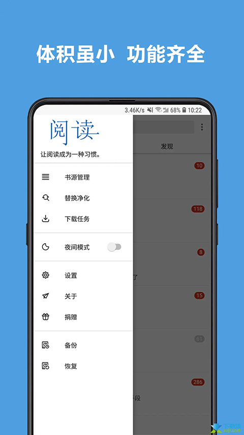 酷安阅读app v3.26.021118安卓版
