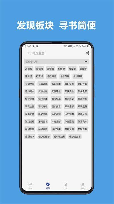 酷安阅读app v3.26.021118安卓版