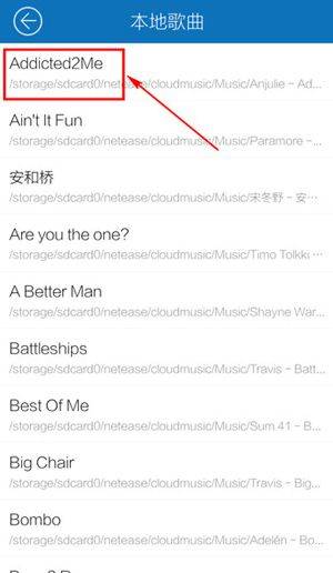 酷我音乐免费版 v12.1.2.0安卓版