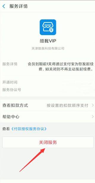 酷我音乐免费版 v12.1.2.0安卓版