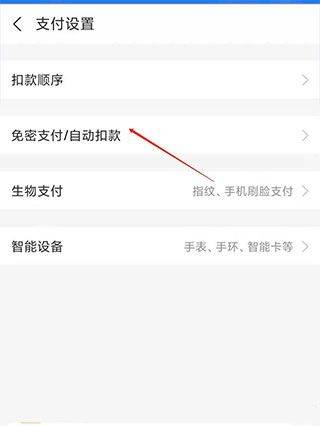 酷我音乐免费版 v12.1.2.0安卓版