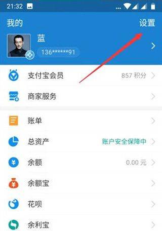酷我音乐免费版 v12.1.3.2安卓版