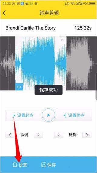 酷我音乐盒app v12.0.8.0安卓版