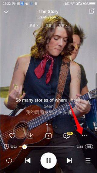 酷我音乐盒app v12.0.8.5安卓版