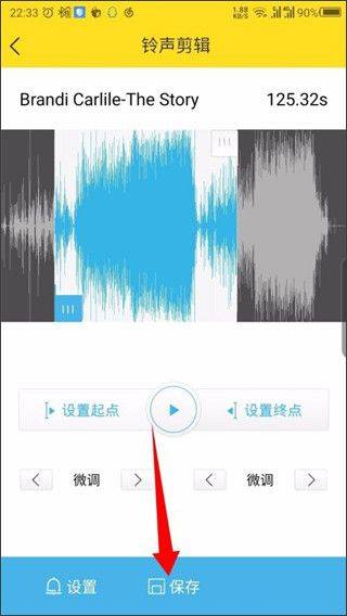 酷我音乐盒app v12.0.8.5安卓版
