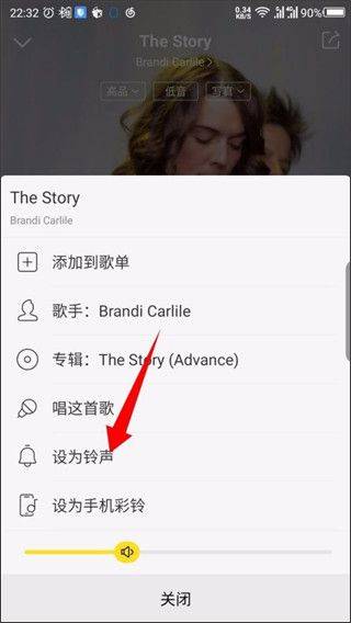 酷我音乐盒app v12.0.8.5安卓版