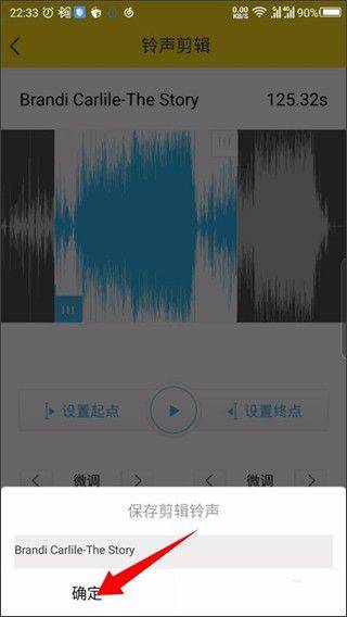 酷我音乐盒app v12.0.8.5安卓版