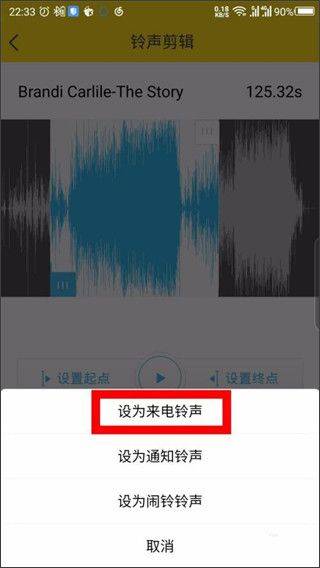 酷我音乐盒app v12.0.8.5安卓版