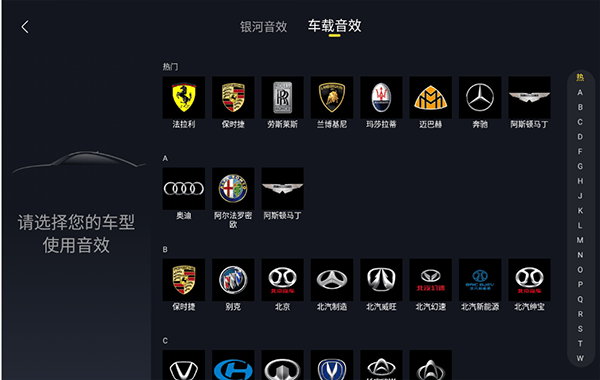 酷我音乐车载版最新版 v7.3.9.23安卓版