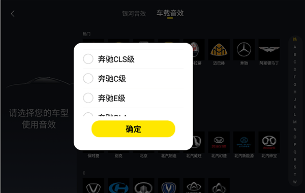 酷我音乐车载版最新版 v7.3.9.23安卓版
