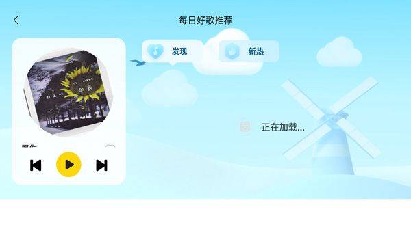 酷我音乐车载版最新版 v7.4.3.21安卓版