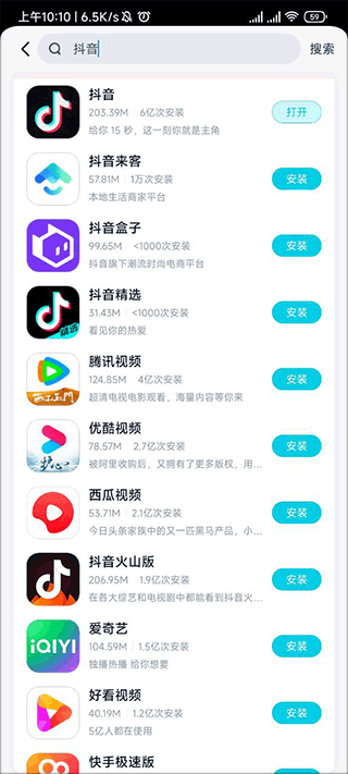 酷派应用商店 v2.2.2.0安卓版