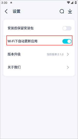 酷派应用商店 v2.2.2.0安卓版