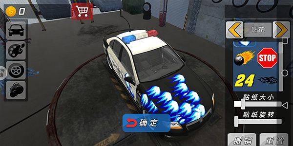 酷炫飞车游戏 v5.1安卓版
