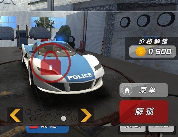 酷炫飞车游戏 v5.1安卓版