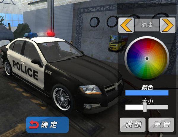 酷炫飞车游戏 v5.1安卓版