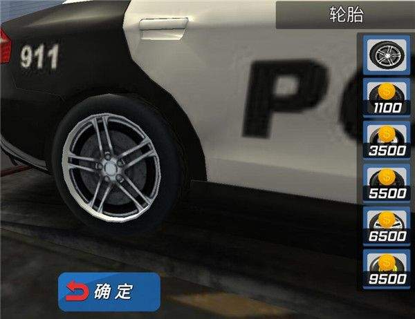 酷炫飞车游戏 v5.1安卓版