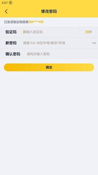 酷狗儿歌app v2.3.4安卓版