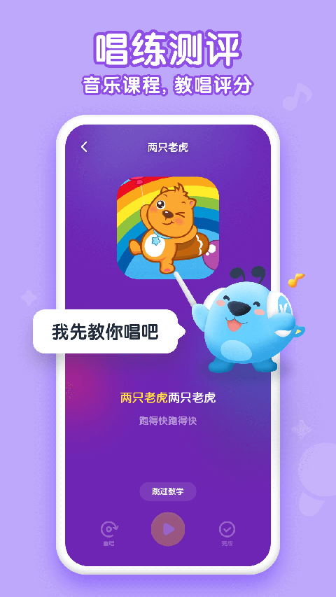 酷狗儿歌app v2.3.4安卓版