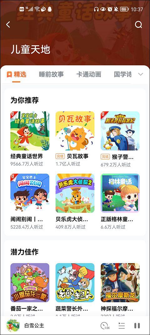 酷狗小说app v1.5.0安卓版