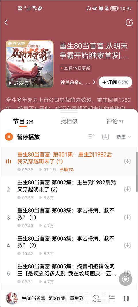 酷狗小说app v1.5.0安卓版