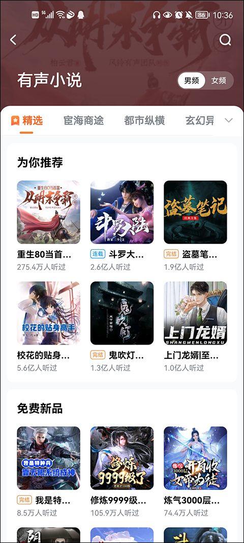 酷狗小说app v1.5.0安卓版