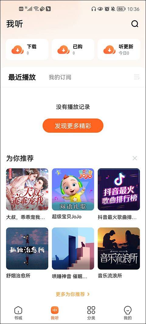 酷狗小说app v1.5.0安卓版