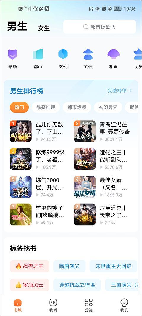 酷狗小说app v1.5.0安卓版