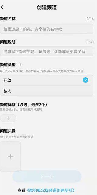 酷狗概念版app v5.1.3.1安卓版