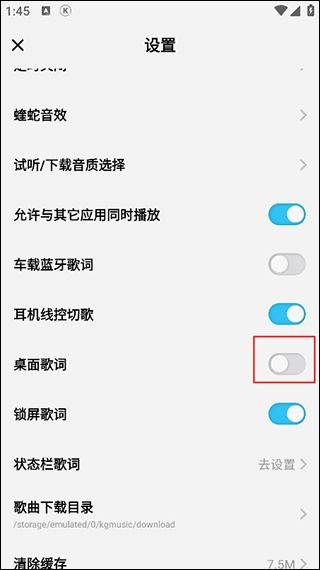 酷狗概念版app v5.1.3.1安卓版